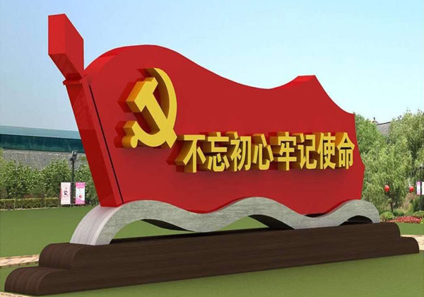 襄陽(yáng)市高新區(qū)陳營(yíng)社區(qū)鋼構(gòu)標(biāo)識(shí)