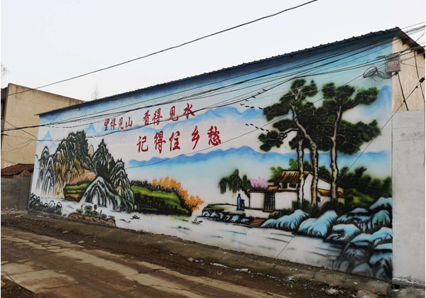 襄陽(yáng)市襄州區(qū)雙溝趙寨村墻繪